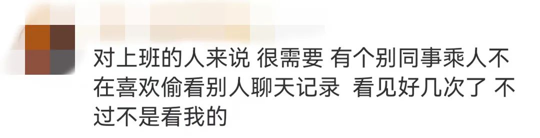 微信新功能网友期待,微信新功能有套路吗