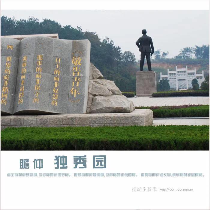 陈独秀一生中的四个女人,陈独秀有几个儿女