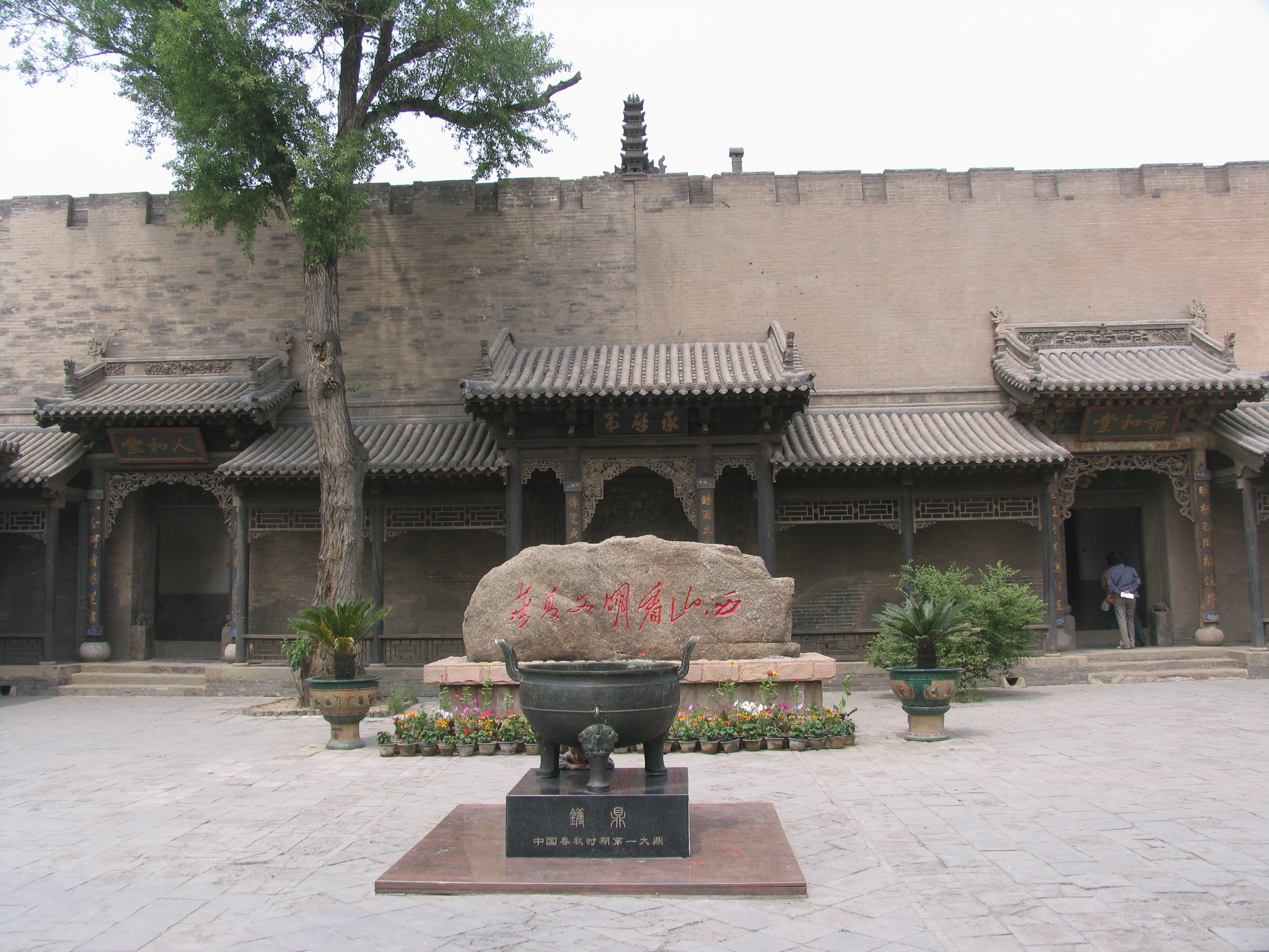 山西常家庄园视频,常家庄园天气预报