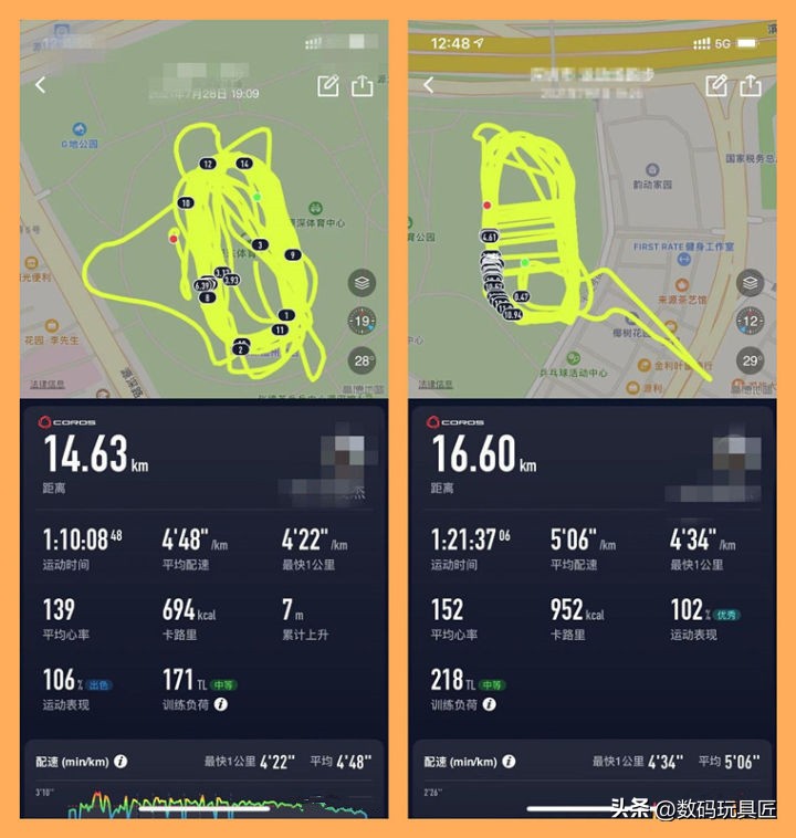 佳明245与高驰pace2颜值,佳明245对比高驰Pace2