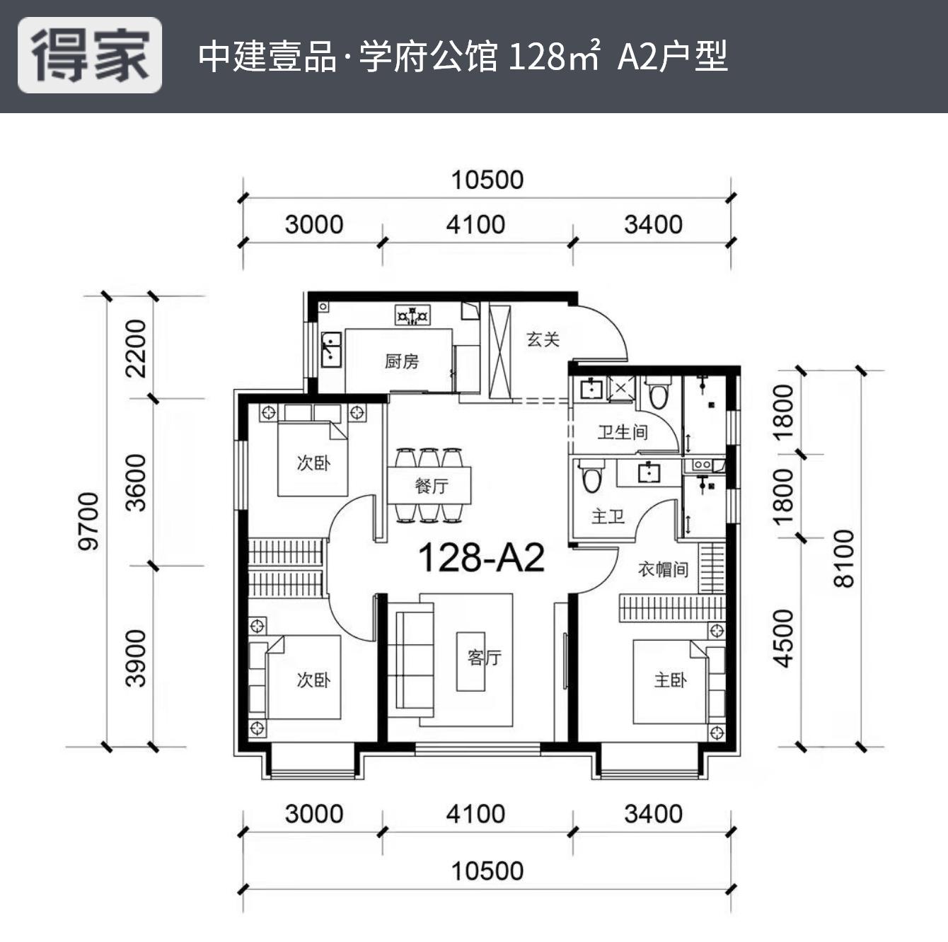 中建壹品学府公馆小户型,2023中建壹品学府公馆最新动态