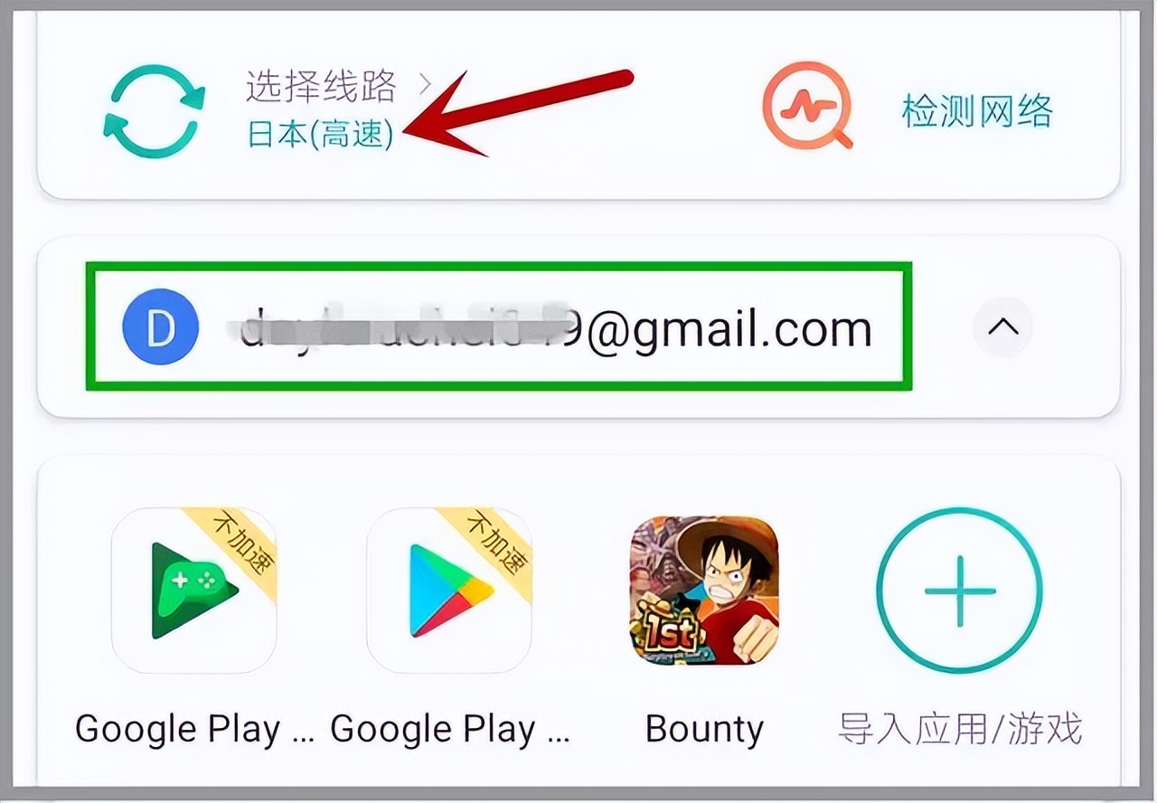海贼王赏金猎人继承账号演示,海贼王赏金猎人游戏怎么改成中文