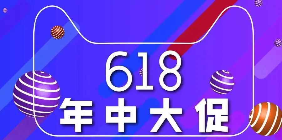 美周资讯|天猫推「中国成分」扶持计划，B站青年护肤报告出炉