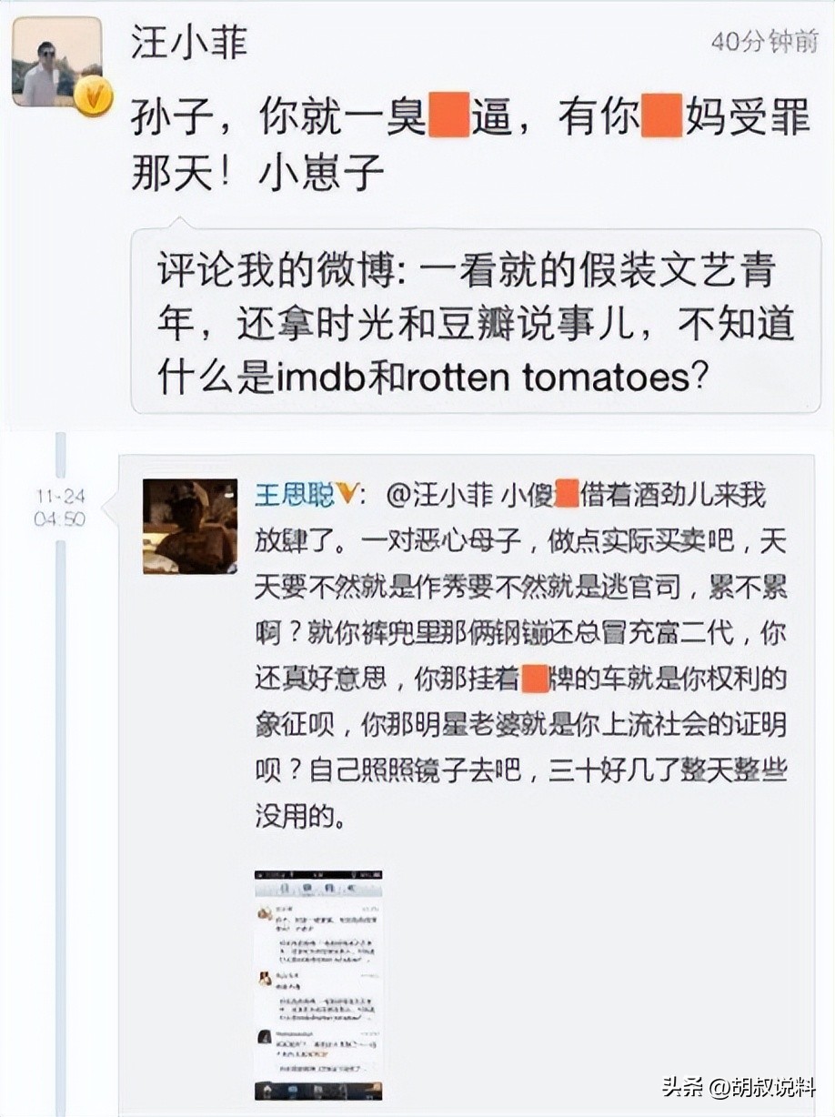 王健林之子王思聪现在的情况如何,王健林债务危机全过程