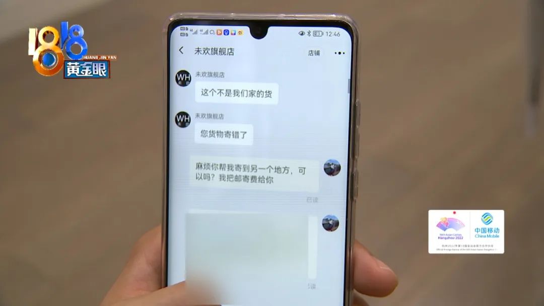 店家对顾客穷追不舍,商家很有耐心