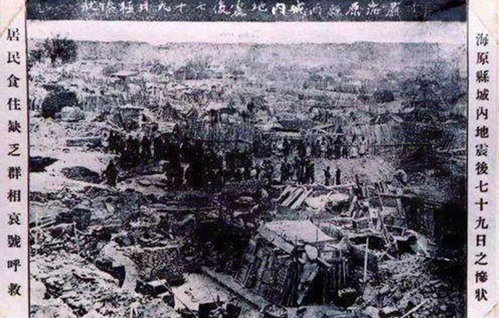 历史上最严重的自然灾害图片,世界上史上最惨烈的十大自然灾害