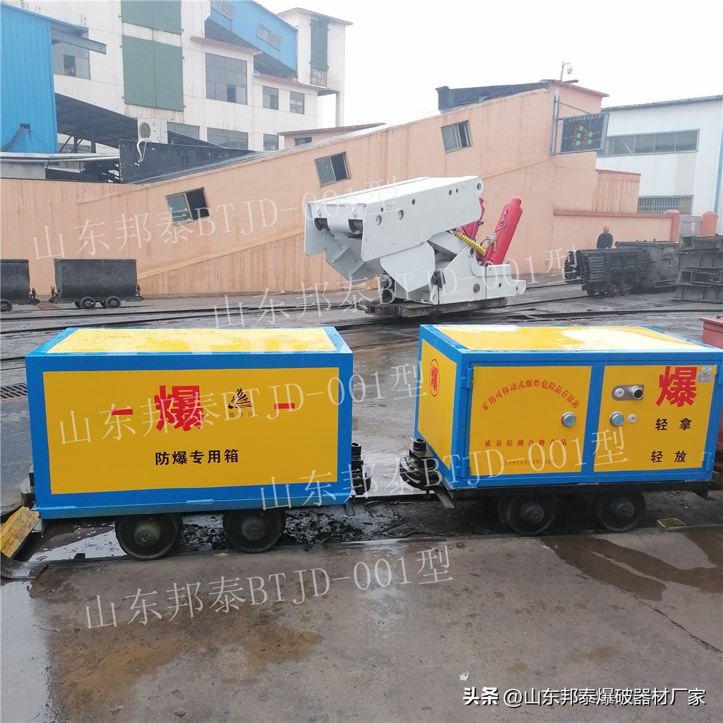 大型煤矿危险品运输车,矿山井下爆破物品有轨运输车