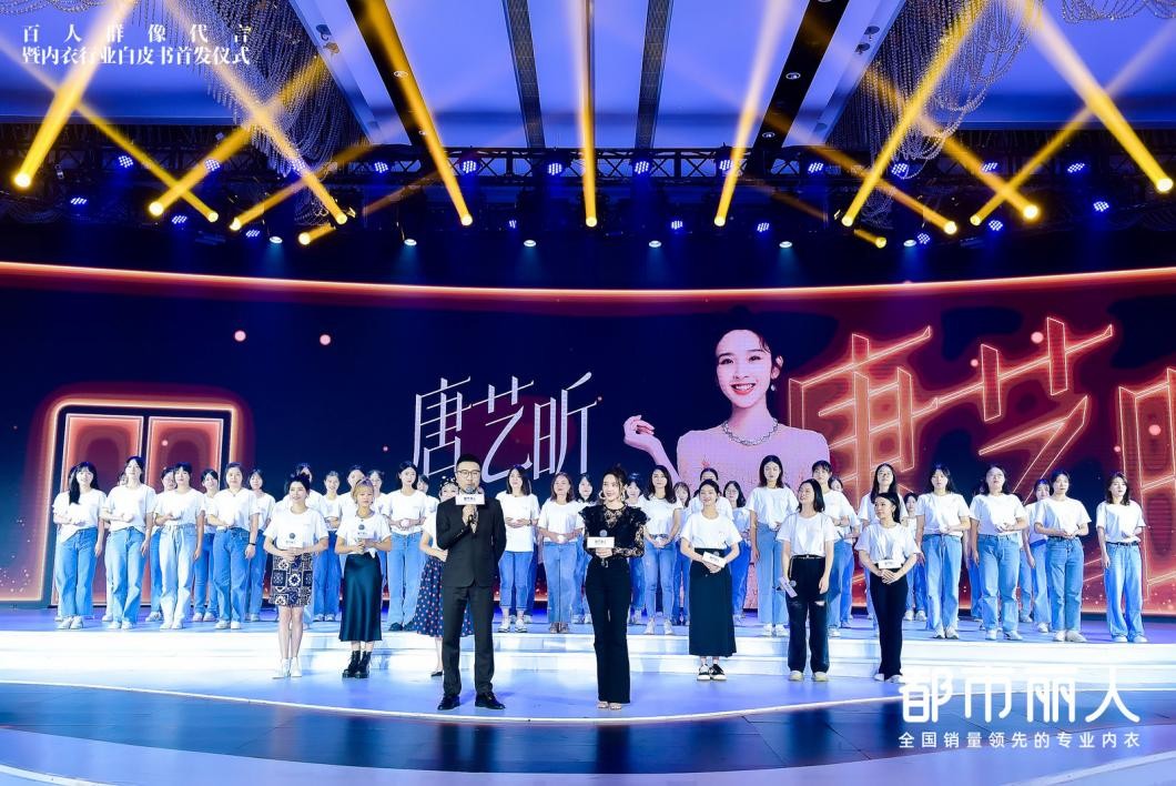 中国女性内衣销量榜前十名,全网销量领先内衣专卖店