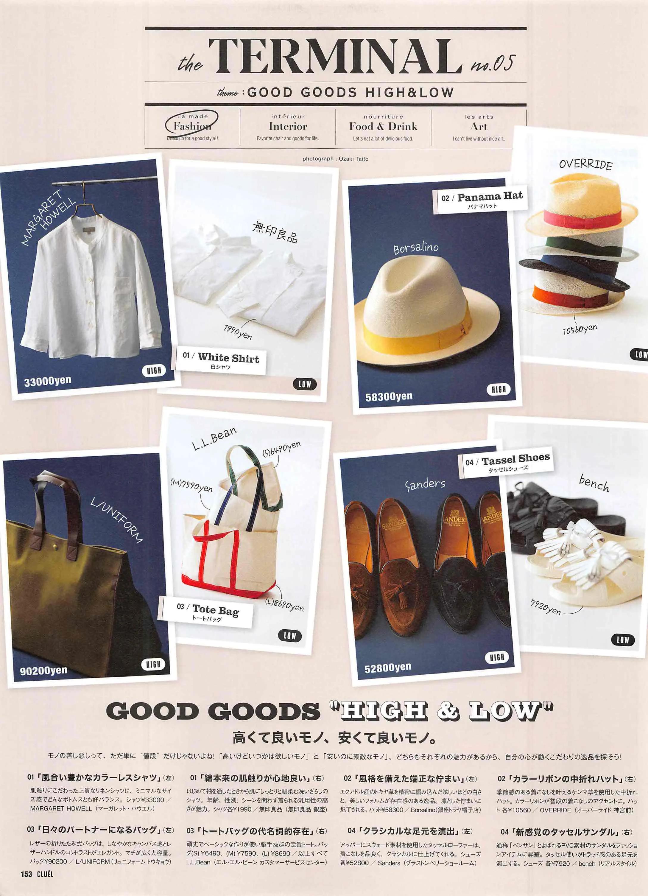 cluel杂志怎么获取,cluel杂志在线阅读