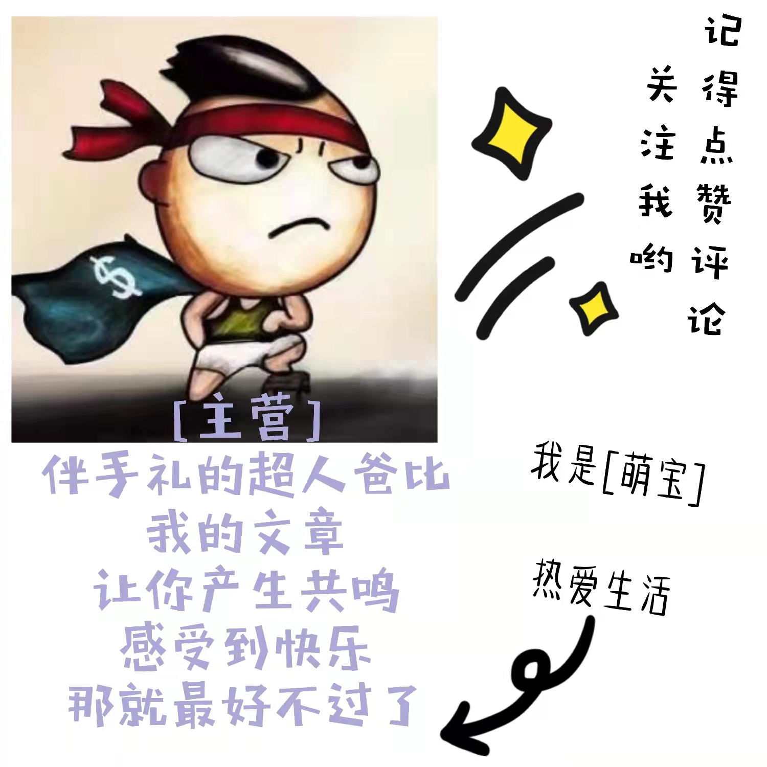 三年三个国，不去观世界，何谈世界观