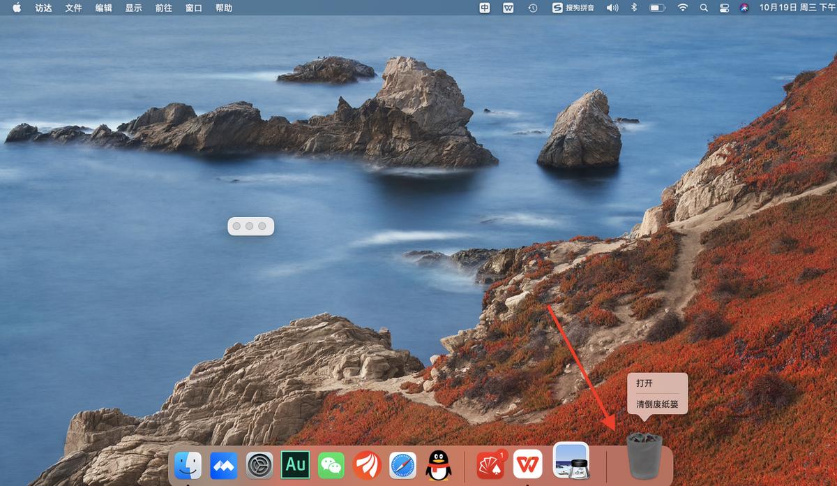 Macbook鎬庢牱鍗歌浇杞欢,macbookpro濡備綍鍗歌浇