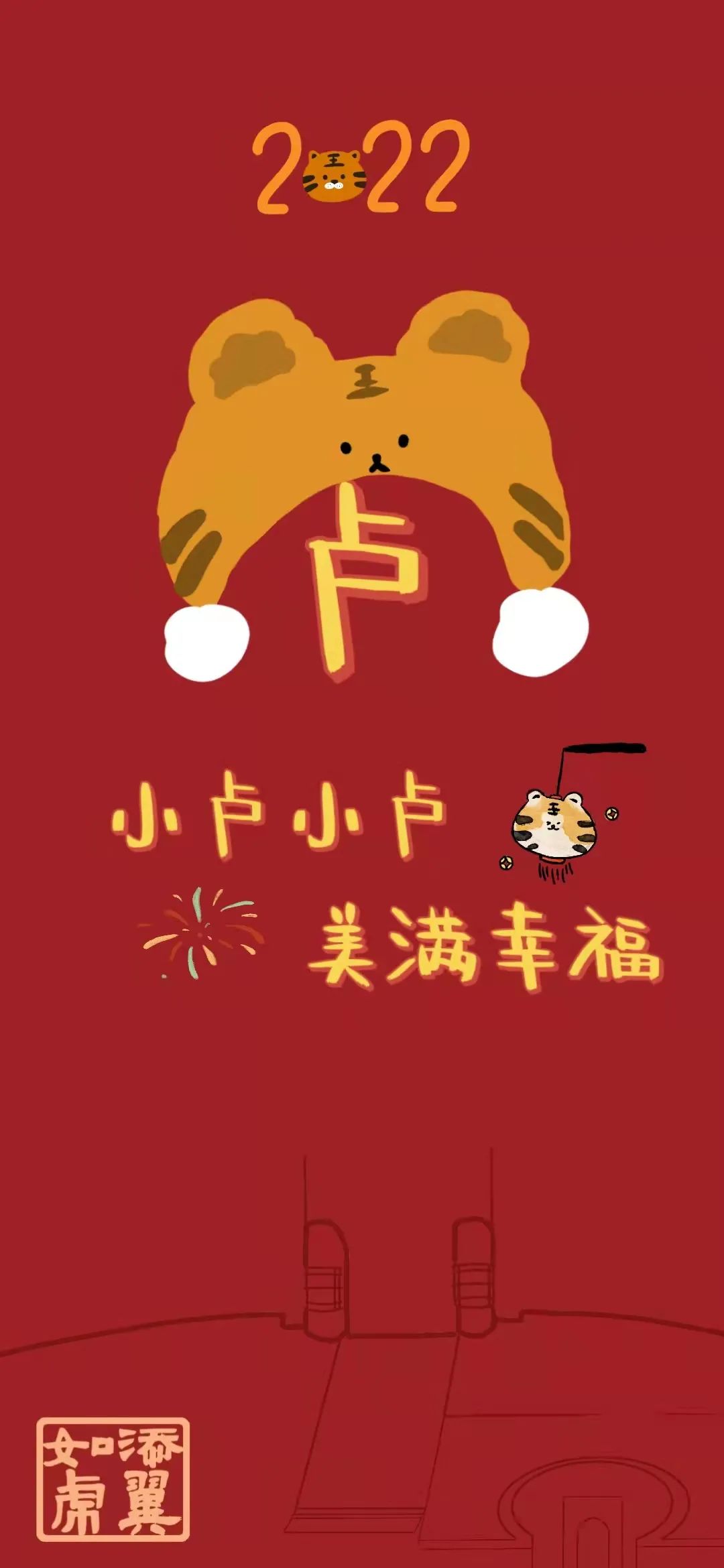 浙大壁纸手写,浙大壁纸高清横屏