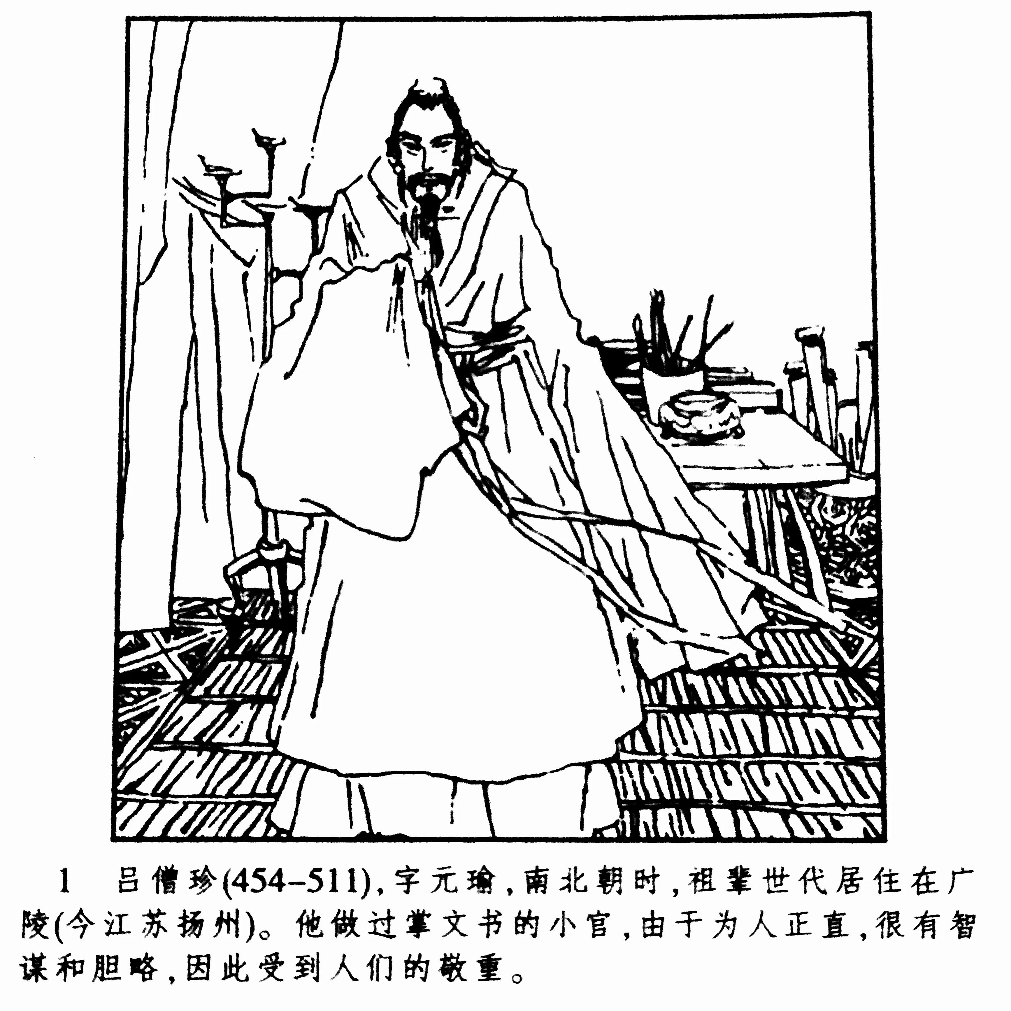 2007成语故事连环画,成语故事连环画300个