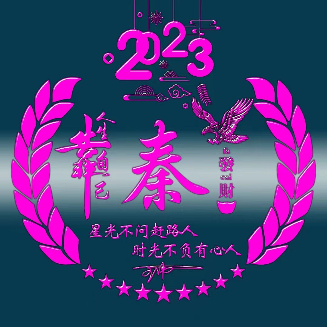 姓氏头像大全100张,百家姓氏名字壁纸微信头像