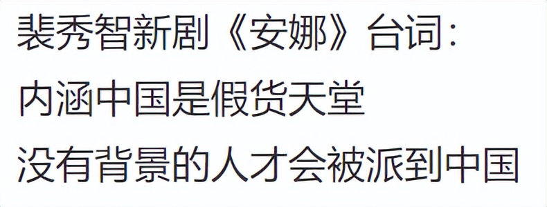 《苏里南》Netflix斥资350亿，中韩三大影帝，为何恶评如潮？