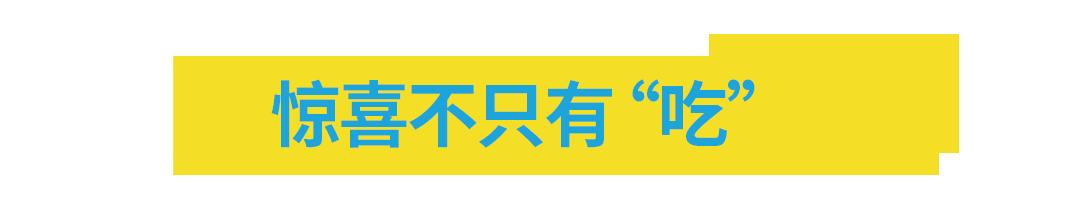 浦东盒马x会员店跨境店,上海第二家盒马x会员店