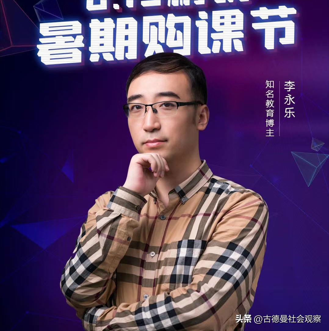 马保国带货卖什么,马保国首次带货收入