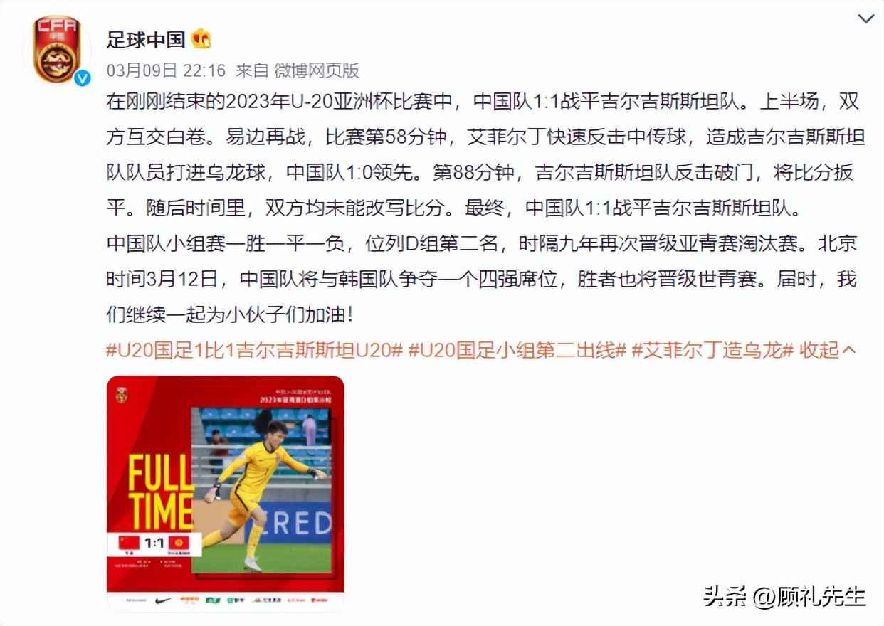 北京保姆揭露富人生活,北京女保姆近况