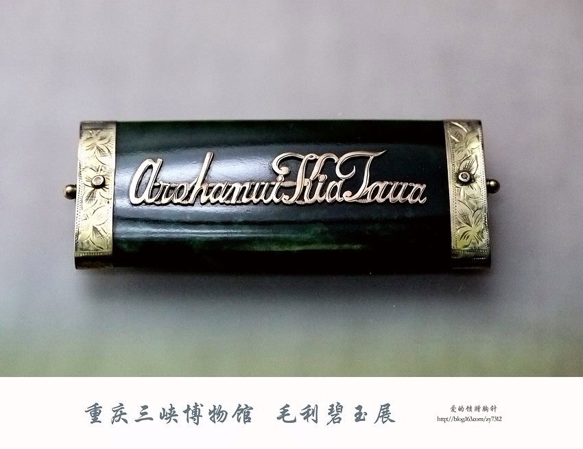 新石器时期玉器发展史,新石器时代玉器和田玉