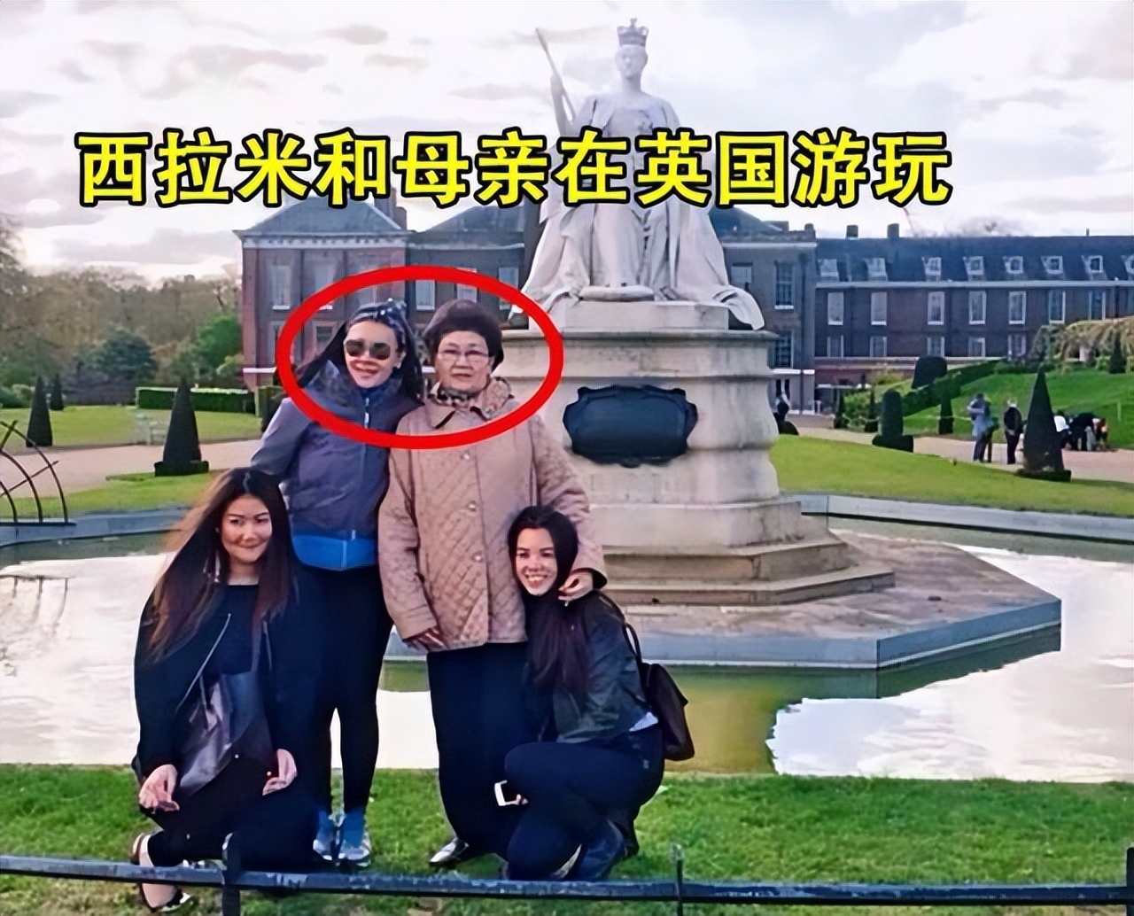 提帮功西拉米现状,提帮功西拉米最新照片