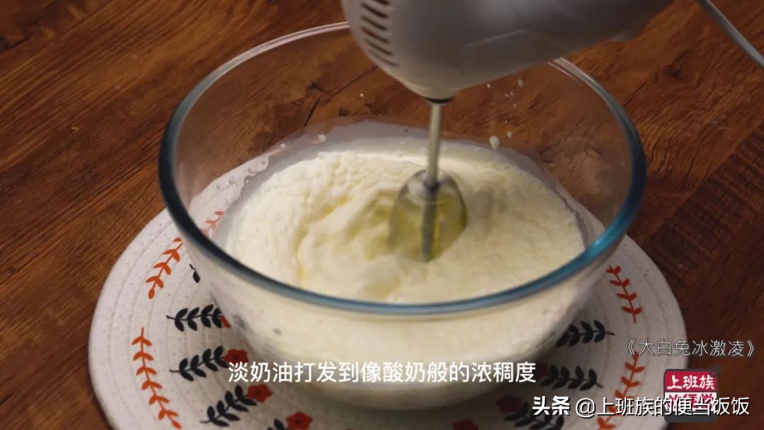 自制冰激凌的做法来了夏天必学,奶香浓郁的冰激凌怎么做