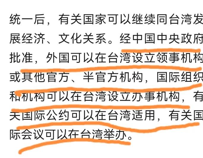 台湾会成为特别行政特区吗,台湾为什么是行政特别区