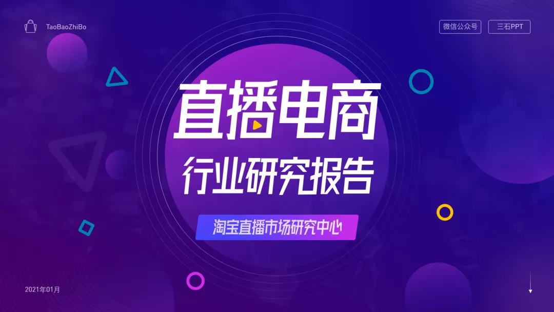 ppt怎么拆字,ppt拆字哪个版本有