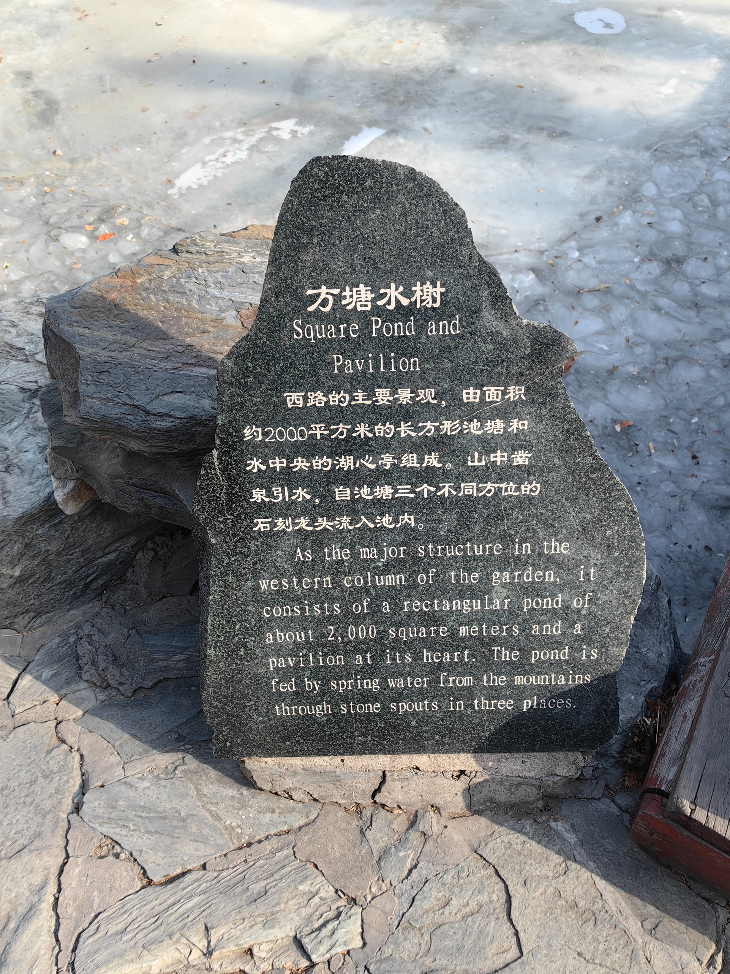 第六百零一天:20230118(星期三.晴)