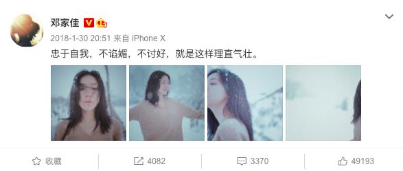 邓家佳领奖,邓家佳从希望到失望再到绝望