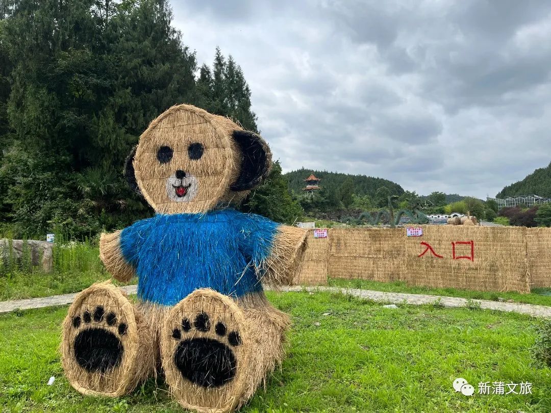 旅行稻草人王国,游玩的景区稻草人王国