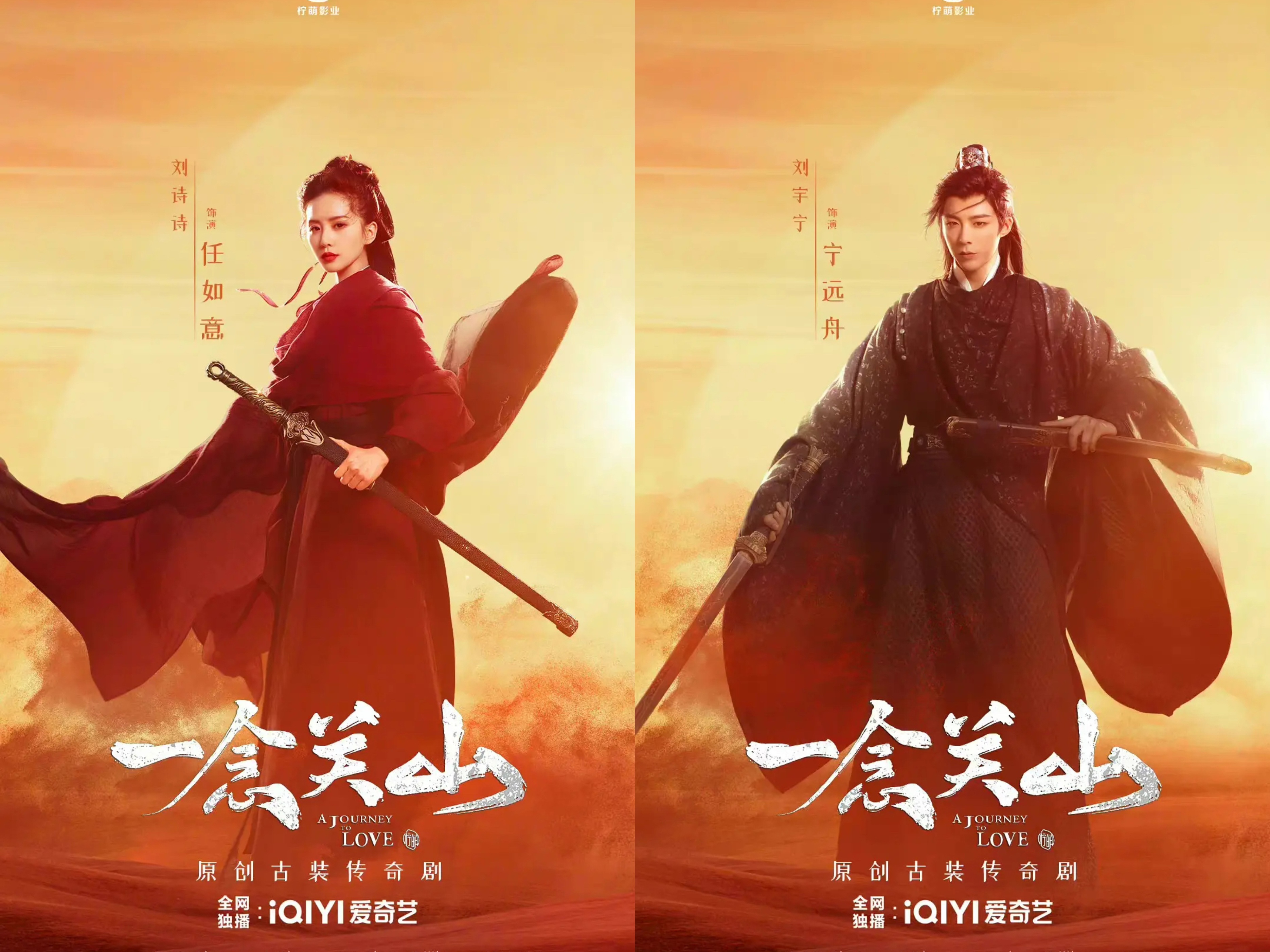 狐妖小红娘是杨幂演的还是刘诗诗,狐妖小红娘杨幂和刘诗诗谁是主角