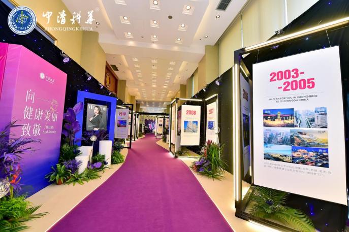 “我在中清等你”中清科华18周年明星盛典圆满举行