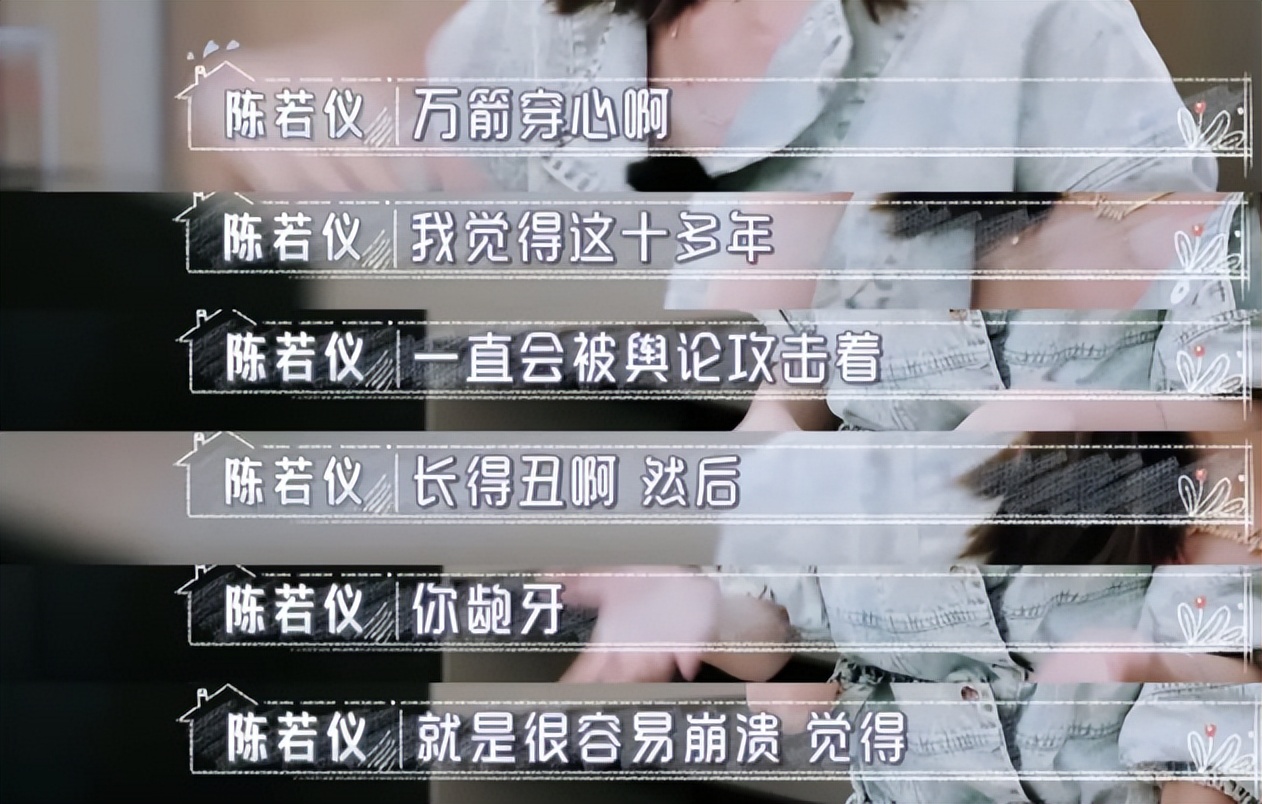 刚开始觉得自己配不上他,第一次觉得配不上他