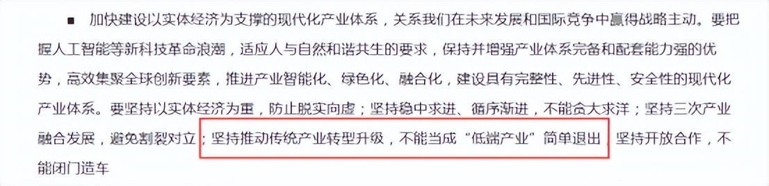 中央定调释放积极信号,农村将来的暴利行业会是什么