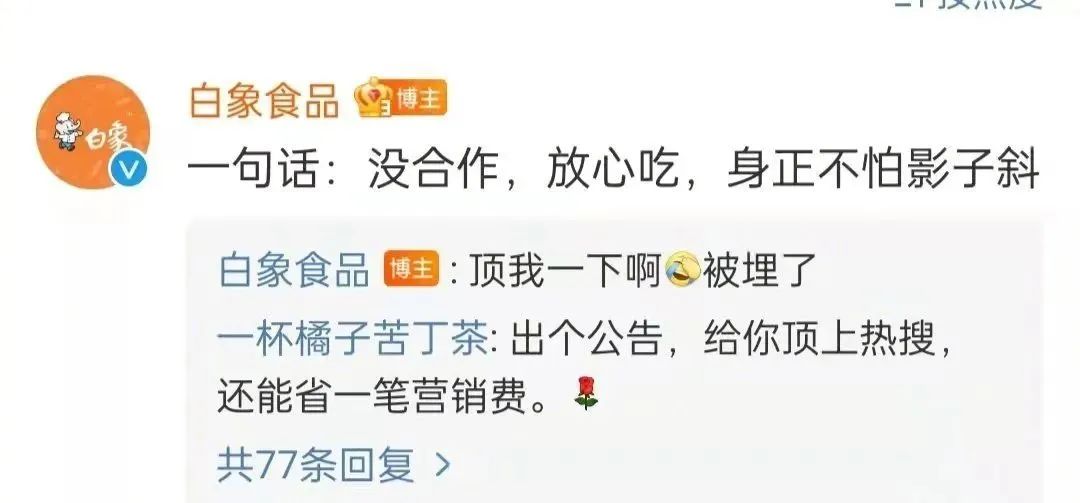 2018年十大危机公关事件分析,2019至今公关危机处理成功的案例