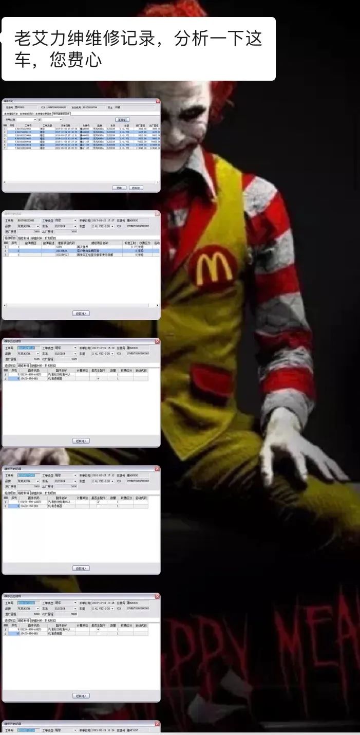 艾力绅可以象皇冠一样翻新吗,艾力绅12款整车翻新