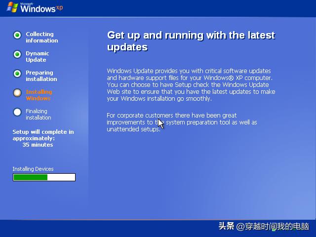 穿越时间·支持128GB内存！你可能低估了64位简体中文WindowsXP?