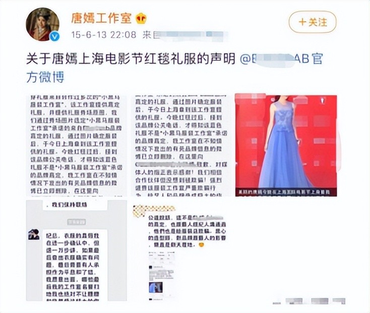 吴宣仪关晓彤玫红色礼服,关晓彤吴宣仪穿衣