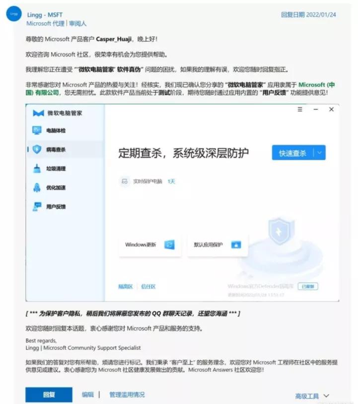 除了360安全卫士其他软件推荐,电脑最好用的清理管家