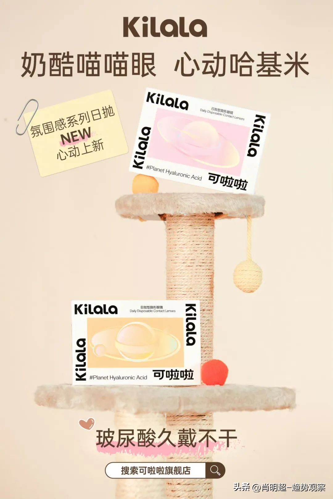 美瞳行业揭秘,美瞳行业总结