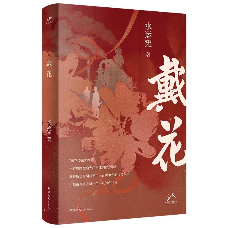 文艺书单推荐经典,文艺联合