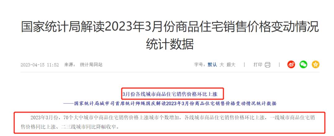 最新lpr利率房贷能降多少,lpr最新官方消息房贷怎么算