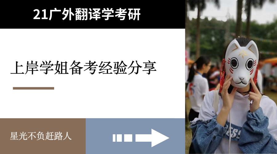 学习经验谈,经验分享学英语的诀窍和建议