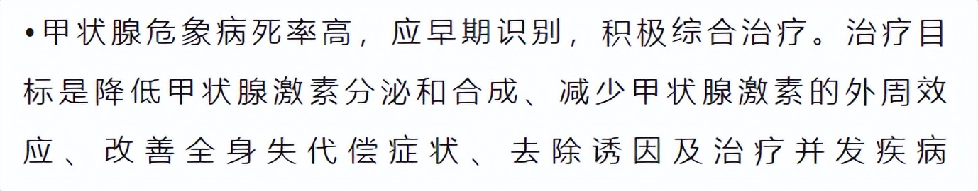 我甲亢两年却不瘦反而胖怎么回事,我甲亢为什么会全身无力
