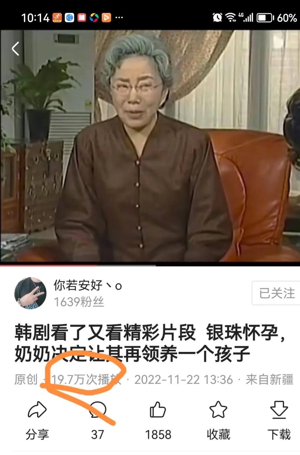 发布微头条的技巧和方法,发微头条引用别人视频可以吗