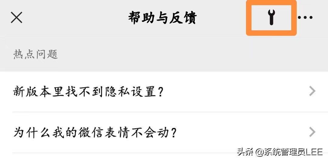 微信新版8.0.22新功能上线了，可以检测手机各项性能参数和温度