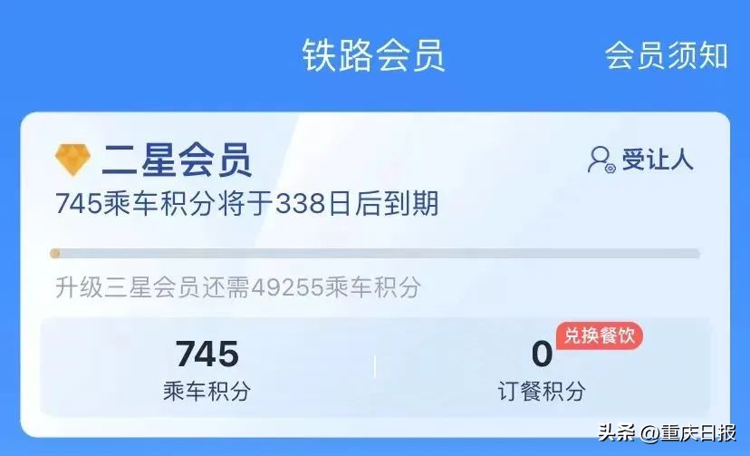 12306app购买火车票教程,12306app可以兑换车票吗