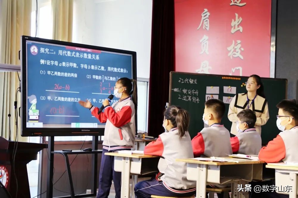 青岛君峰路中学,青岛李沧区君峰路中学