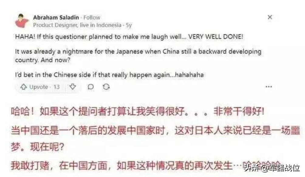 日本如果再发动侵略战争会怎么样,日本人对日本侵略中国有何看法