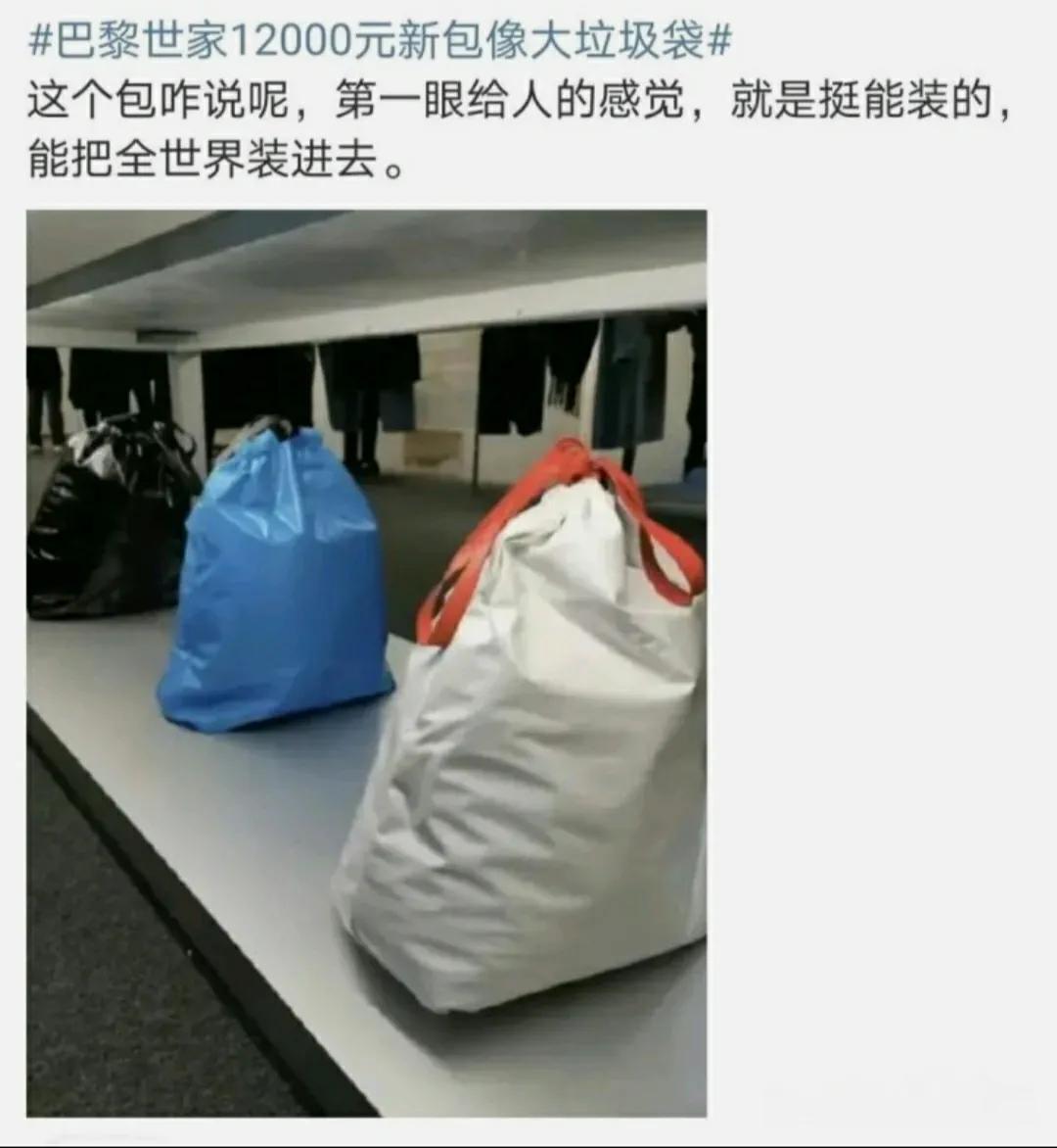 一袋薯片居然要8块钱,一包薯片8000